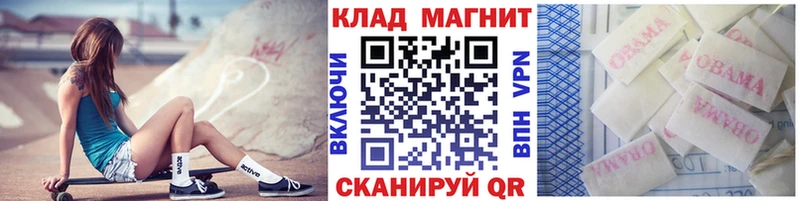 Где найти наркотики Отрадная А ПВП  Конопля  МЕФ  Гашиш  Кокаин 