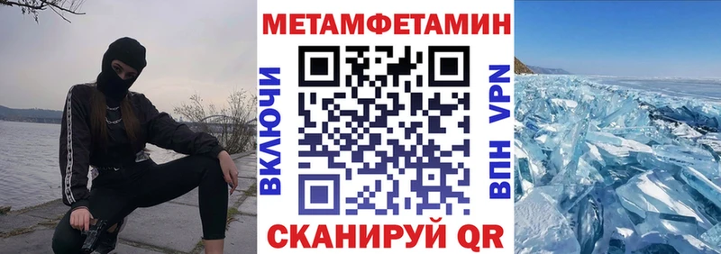 цена наркотик  Отрадная  АМФЕТАМИН Premium 
