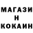 Кокаин Колумбийский Tetiana Kosheva
