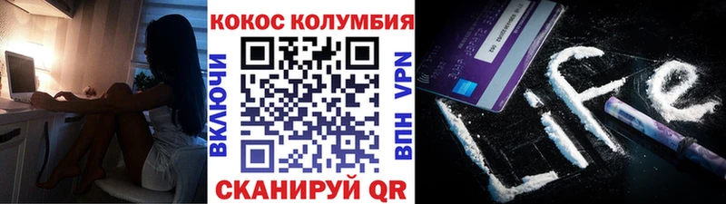 Кокаин 97%  Отрадная 
