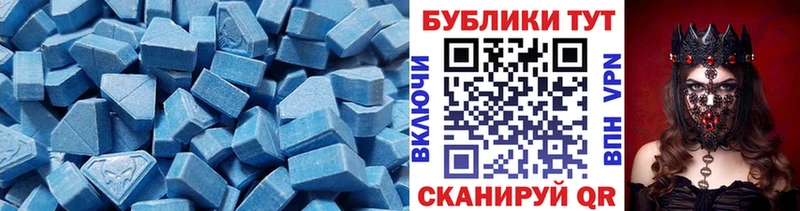 ЭКСТАЗИ ешки  OMG как войти  Отрадная 