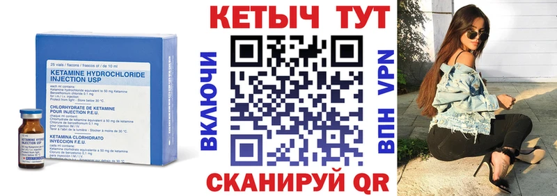 Кетамин ketamine  Отрадная 