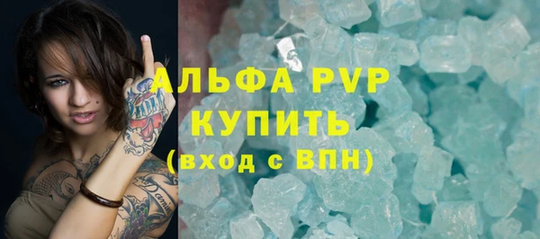 mdpv Новозыбков