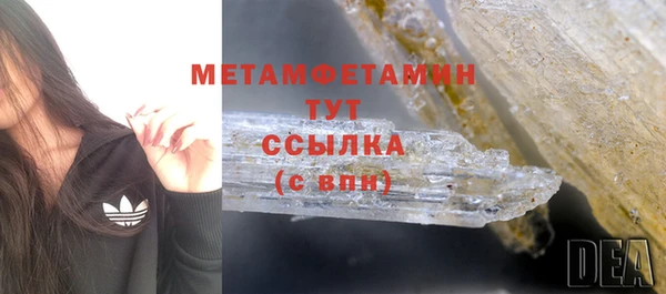 марихуана Нефтегорск