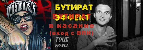 a pvp Нефтекумск
