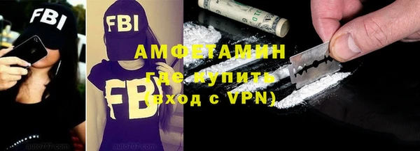mdpv Новозыбков