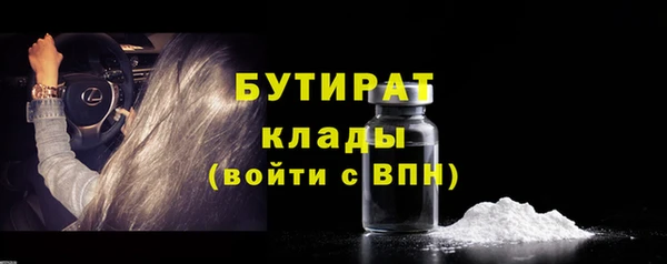 марихуана Нефтегорск