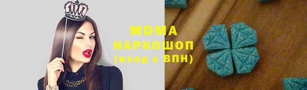 марихуана Нефтегорск