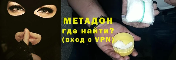 кокаин перу Новокубанск