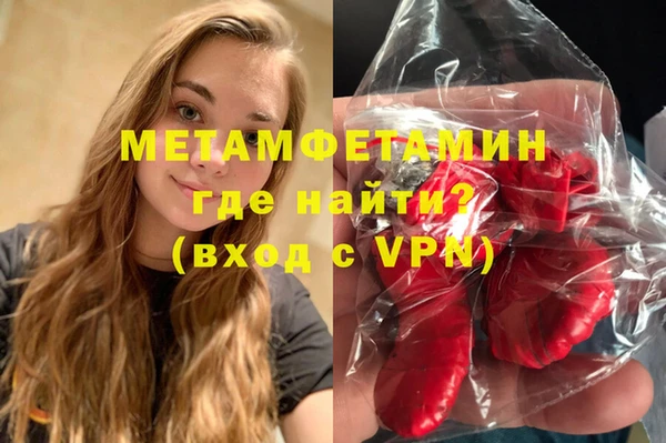 гидра Новодвинск