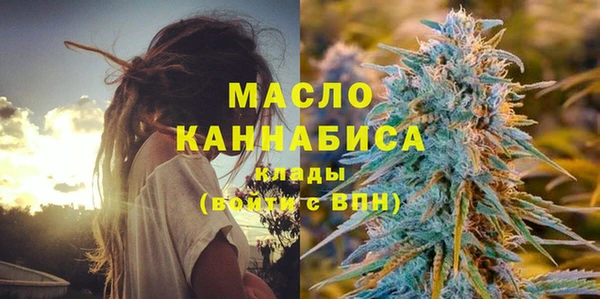 марихуана Нефтегорск