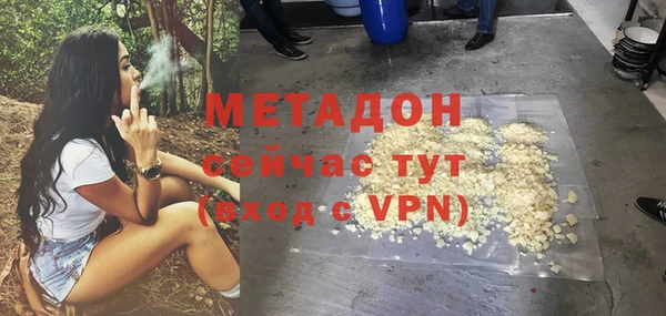 марихуана Нефтегорск