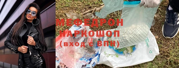 mdpv Новозыбков