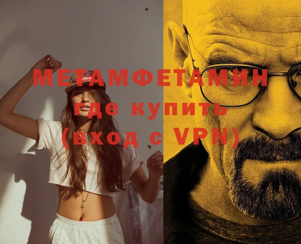 гидра Новодвинск