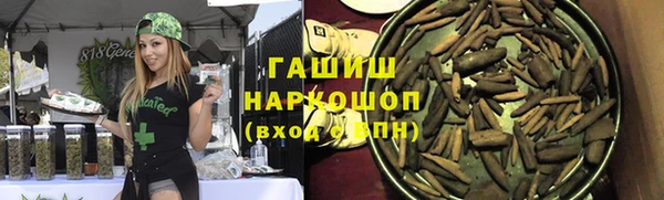 a pvp Нефтекумск