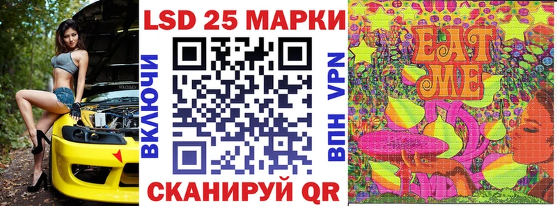 сколько стоит  Отрадная  Марки N-bome 1,8мг 