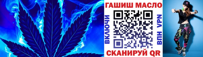 мега ссылки  Отрадная  ТГК концентрат 